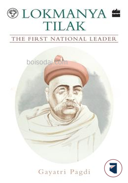 Lokmanya Tilak