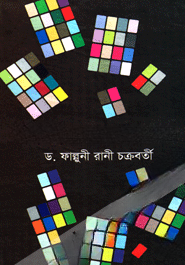 স্মরণীয় যাঁরা বরণীয় যাঁরা — ছবি 2