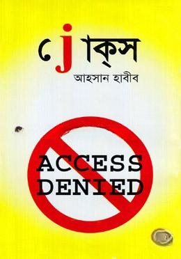 জোক্‌স