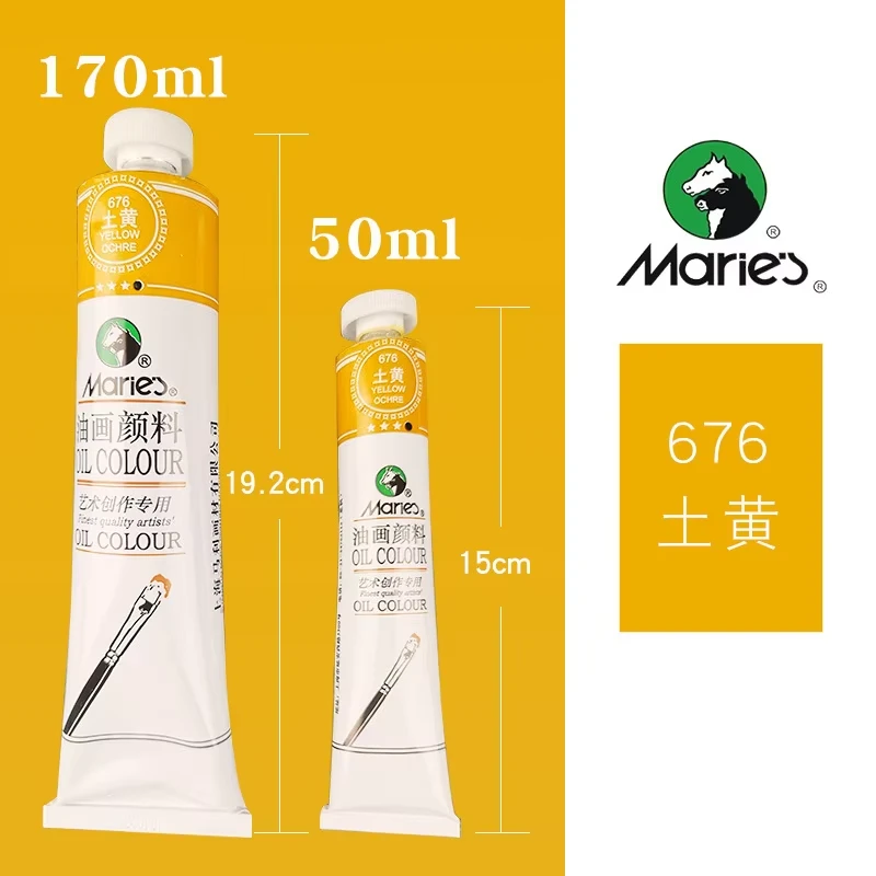 Maries আর্টিস্ট অয়েল কালার সিঙ্গেল 170ml – Yellow Ochre
