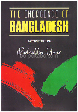 The Emergence Of Bangladesh Part One-1