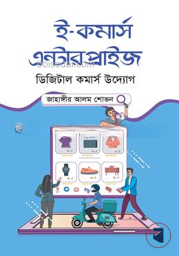 ই