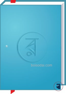 লিডারশিপ প্যাকেজ