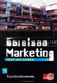 Services Marketing