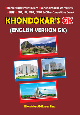 খন্দকার’স জিকে (ইংলিশ ভার্সন)