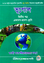 ভূগোল