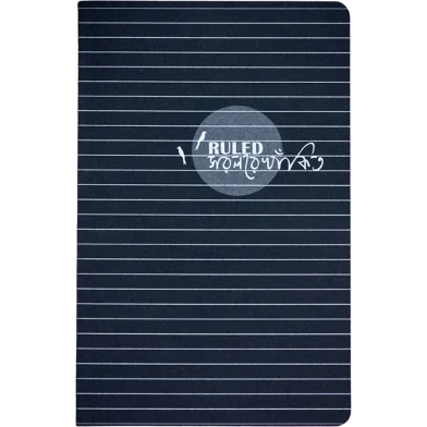 Sevendays Notes রুলড রেখাঙ্কিত ব্ল্যাক লাইনড নোটবুক - SN202405389