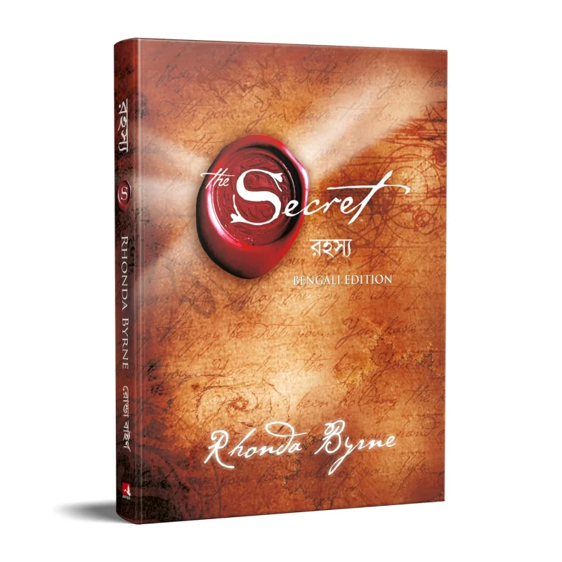 The Secret (Bengali Edition)