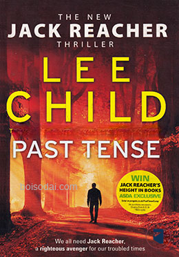 Past Tense