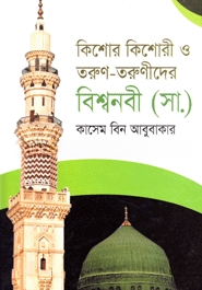 কিশোর