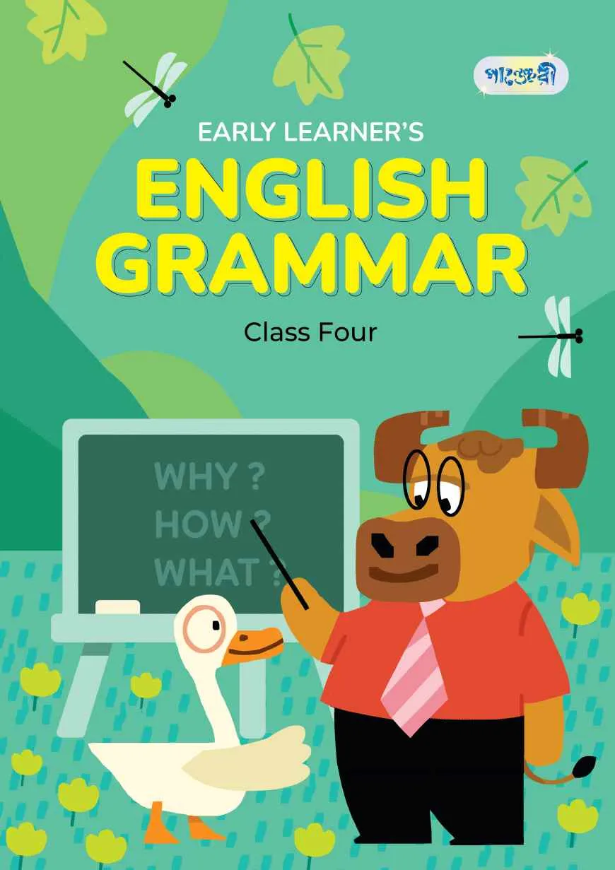 Panjeree Early Learner's English Grammar Class Four