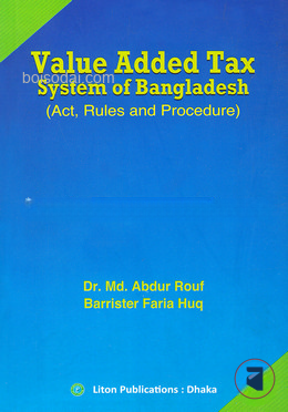 Value Added Tax System of Bangladesh (Act, Rules and Procedure) — ছবি 2