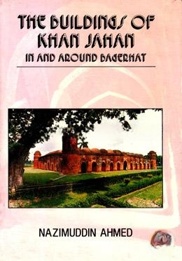 The Buildings of Khan Jahan in and Around Bagerhat — ছবি 2