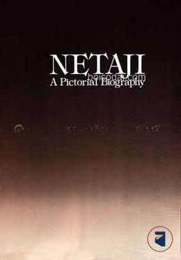 Netaji