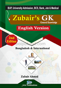 Zubair's GK English Version