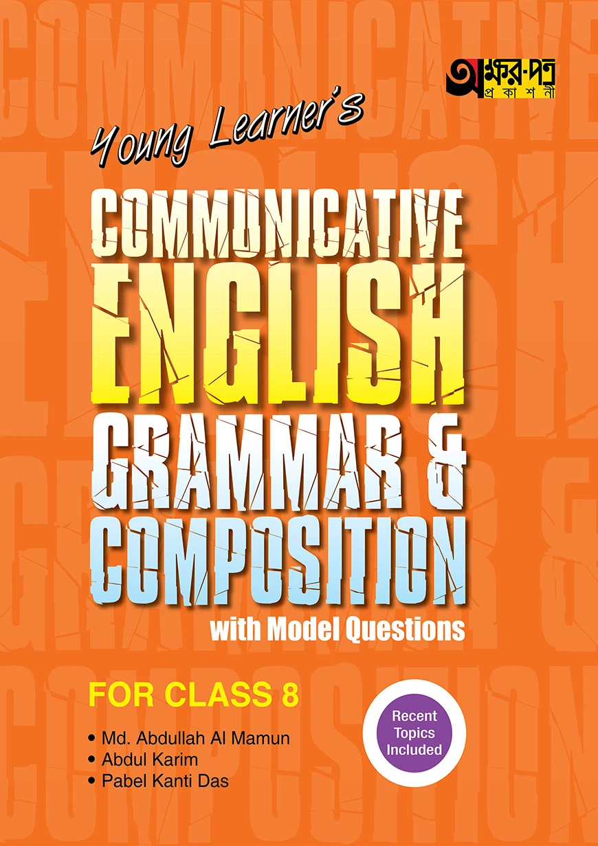 Akkharpatra Young Learner's Communicative English Grammar & Composition With Model Questions - Class 8