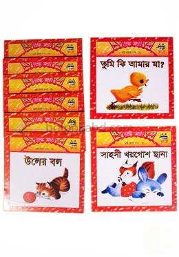 ছোট্ট চোখে দেখা সিরিজ : ১০টি বই