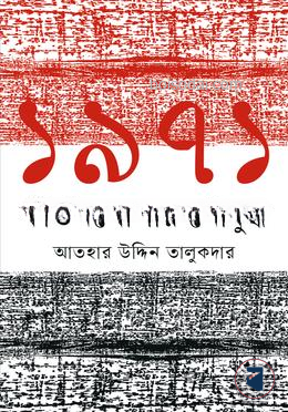 ১৯৭১ কীর্তনখোলায় নৌযুদ্ধ