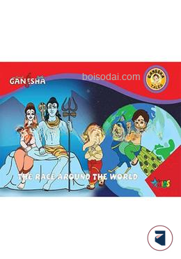 Ganesha
