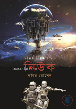 নিউক