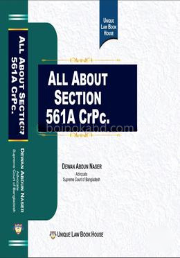 All ABOUT SECTION 561A C.R.P.C