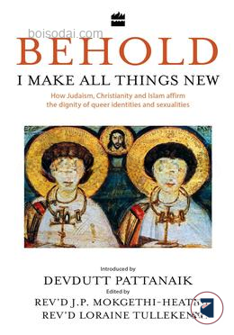 Behold, I Make All Things New