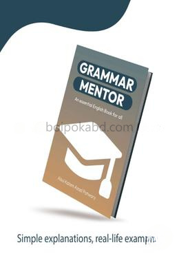 গ্রামার মেন্টর