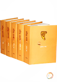 রবীন্দ্র