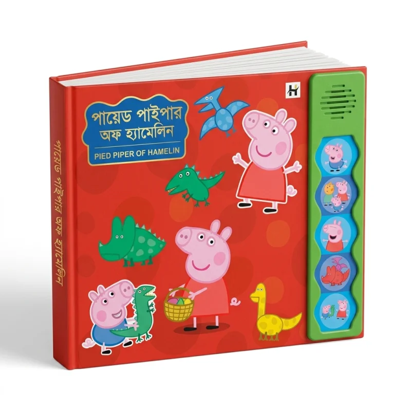 Peppa Pig: Stomp And Roar
