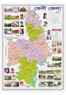 ফেনী জেলা ম্যাপ (18.5 X 25 ইঞ্চি)
