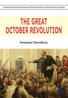 The Great October Revolution — ছবি 2