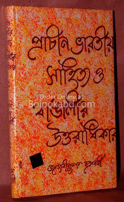 প্রাচীন ভাড়াটিয়া সাহিত্য ও বাংলারি উত্তরাধিকার