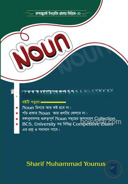 Noun