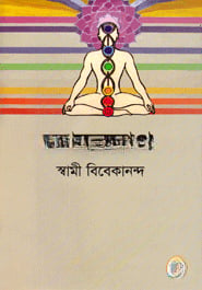 রাজযোগ