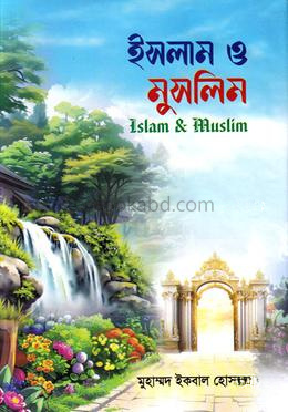ইসলাম ও মুসলিম