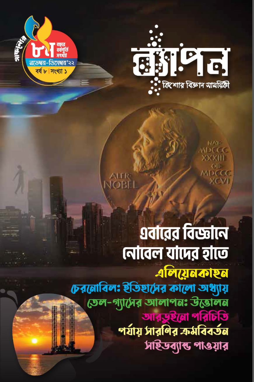 সংক্ষিপ্ত নবী জীবনী