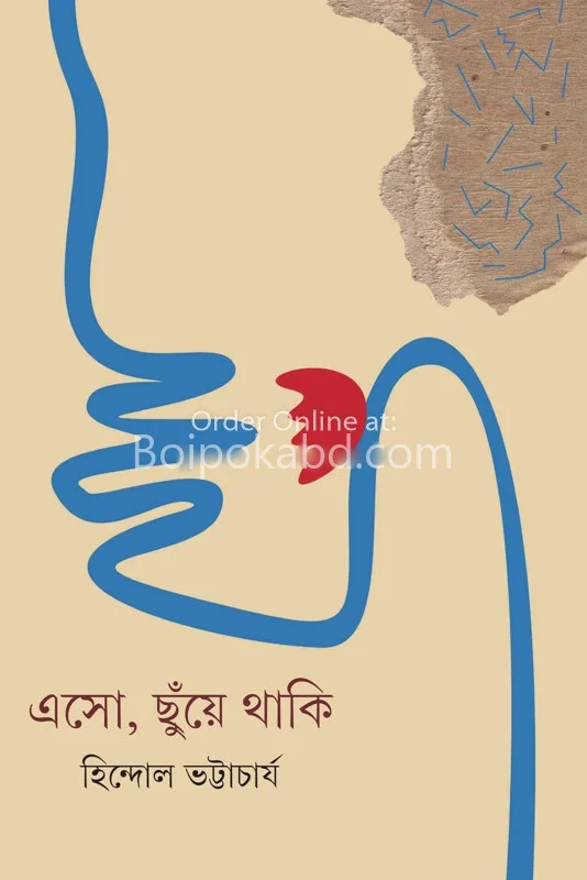 এস