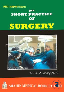 QSA Short Practice of Surgery — ছবি 2