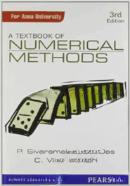 Numerical Methods — ছবি 2