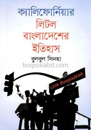 ক্যালিফোর্নিয়ার লিটল বাংলাদেশের ইতিহাস