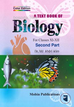 A Text Book of Biology 2nd Part - Color Edition
