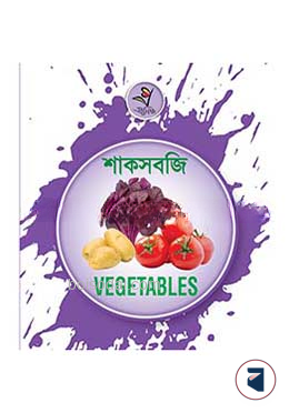 প্রসিদ্ধ
