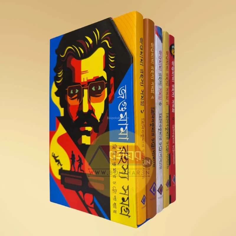 জাগামামা রহস্য বাক্স [সেট অফ ৫ ভোল্যুমেস] - ত্রিদিবকুমার চট্ট্যাপঢ্যায়