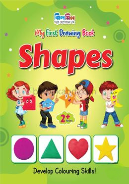 My First Drawing Book 06 : Shapes