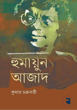মৃতদের সমান অভিজ্ঞ