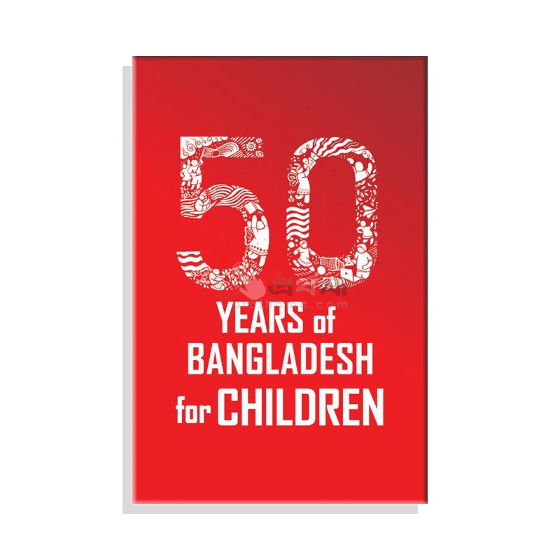 50 YEARS of Bangladesh for Children