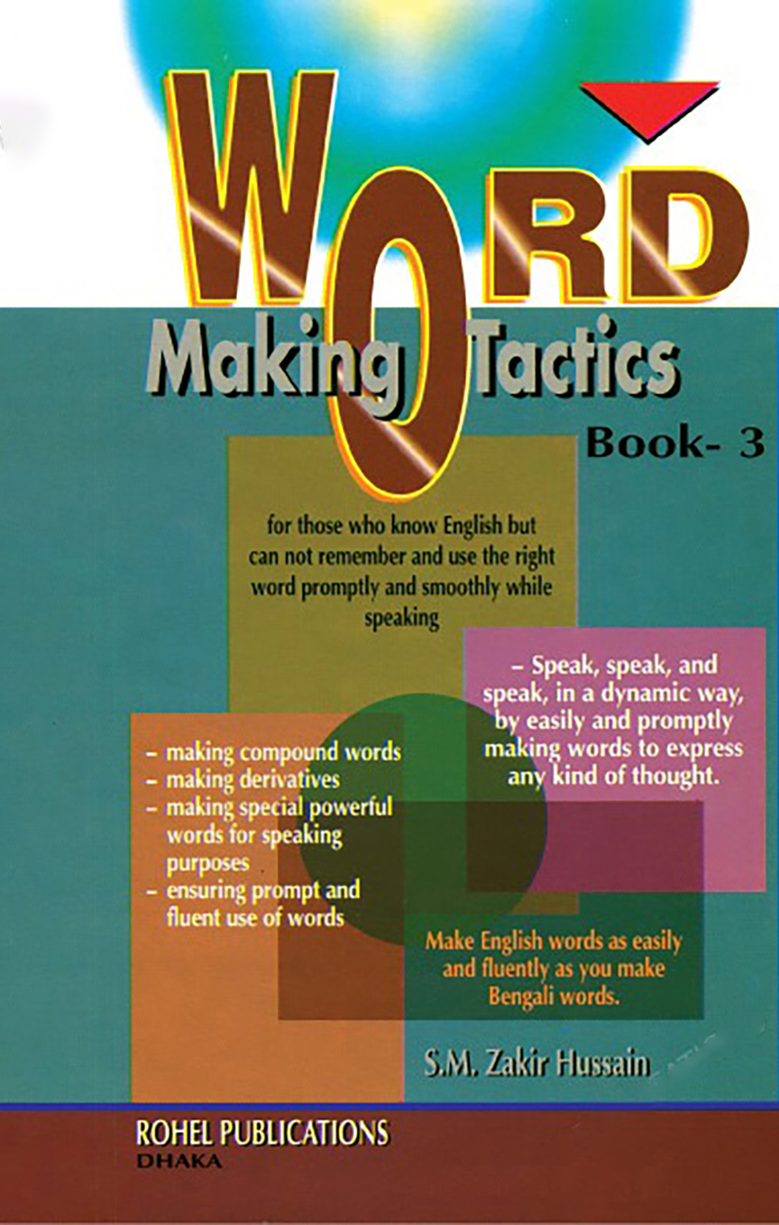 Word Making Tactics (Books-3) — ছবি 2