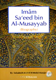 Imam Saeed Bin Al