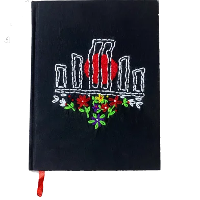 নকশি নোটবুক - Shahid Meenar