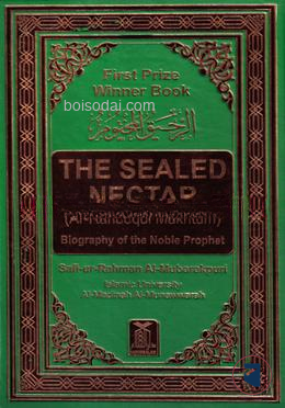 The Sealed Nectar Green Color